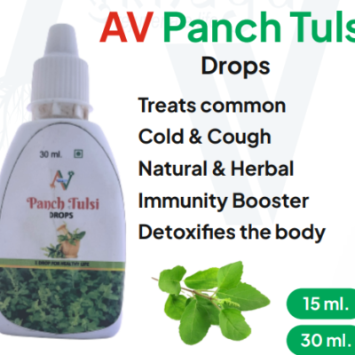 Panch Tulsi